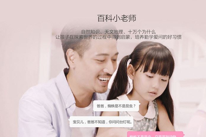 騰創淘云互動智能護眼臺燈聲控音箱響語音交互WIFI生日禮品物示例圖9