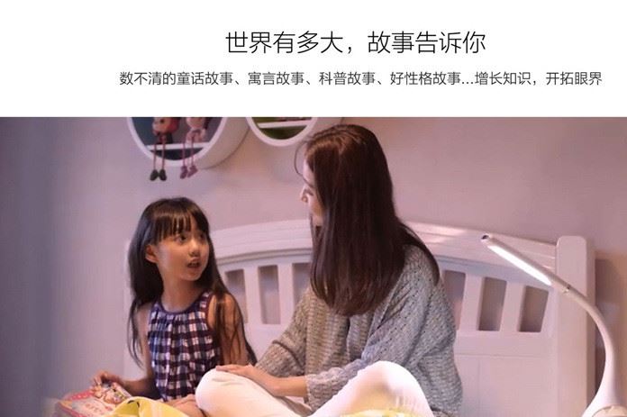 騰創淘云互動智能護眼臺燈聲控音箱響語音交互WIFI生日禮品物示例圖13