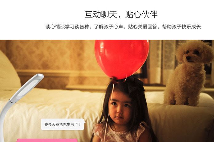 騰創淘云互動智能護眼臺燈聲控音箱響語音交互WIFI生日禮品物示例圖14