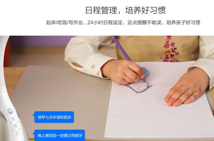 騰創淘云互動智能護眼臺燈聲控音箱響語音交互WIFI生日禮品物示例圖16