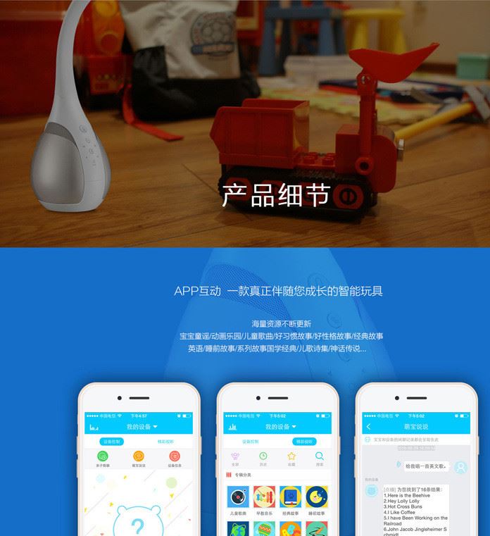 騰創淘云互動智能護眼臺燈聲控音箱響語音交互WIFI生日禮品物示例圖18