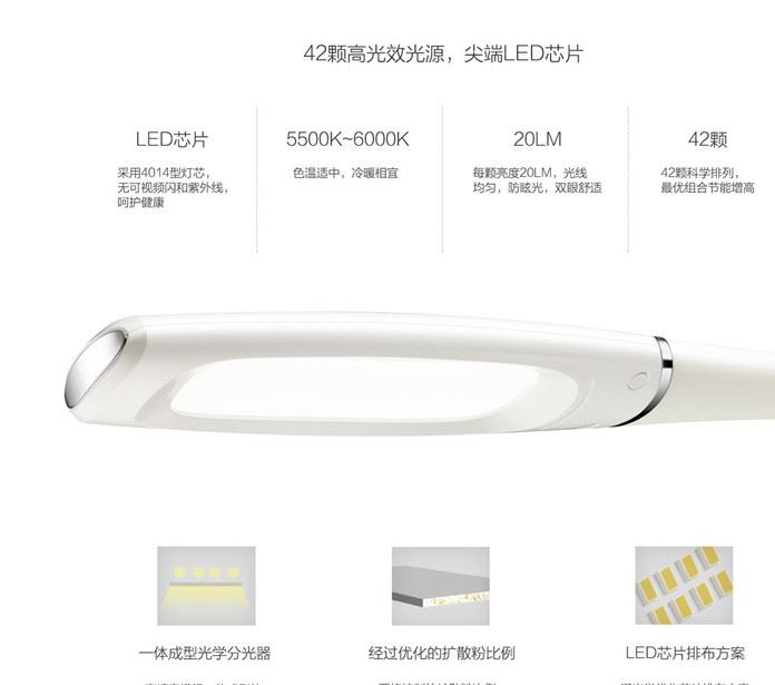 騰創淘云互動智能護眼臺燈聲控音箱響語音交互WIFI生日禮品物示例圖23