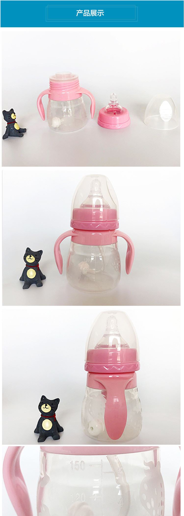 奶瓶150ml母乳實感寬口徑寶寶奶瓶 食品級手柄吸管奶瓶 廠家直銷示例圖2