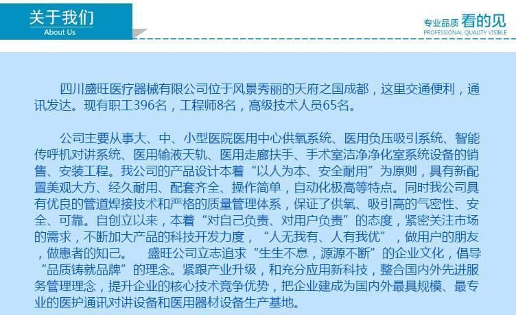 供應(yīng)防撞扶手 走廊扶手 走廊防撞扶手 衛(wèi)生間扶手示例圖2