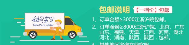 缺貨~美國(guó)BeKool寶寶兒童凝膠物理退熱退燒降溫貼 冰寶貼示例圖1