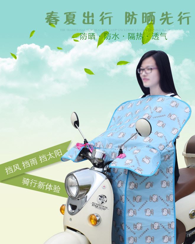 電動車擋風被夏季防曬 夏天連體遮陽被電瓶車防走光防紫外線護腿示例圖1
