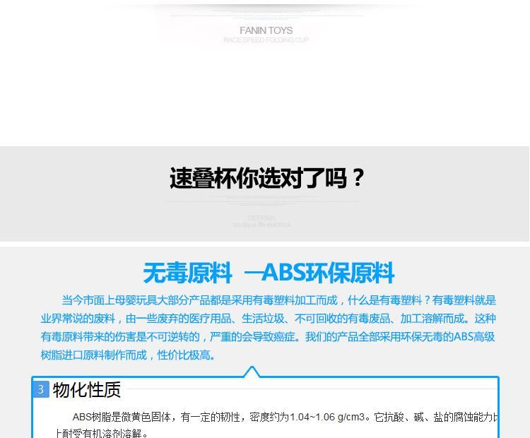 韓國(guó)熱賣 迷你速疊杯 12套裝 益智科教玩具 多種圖案供你選示例圖2