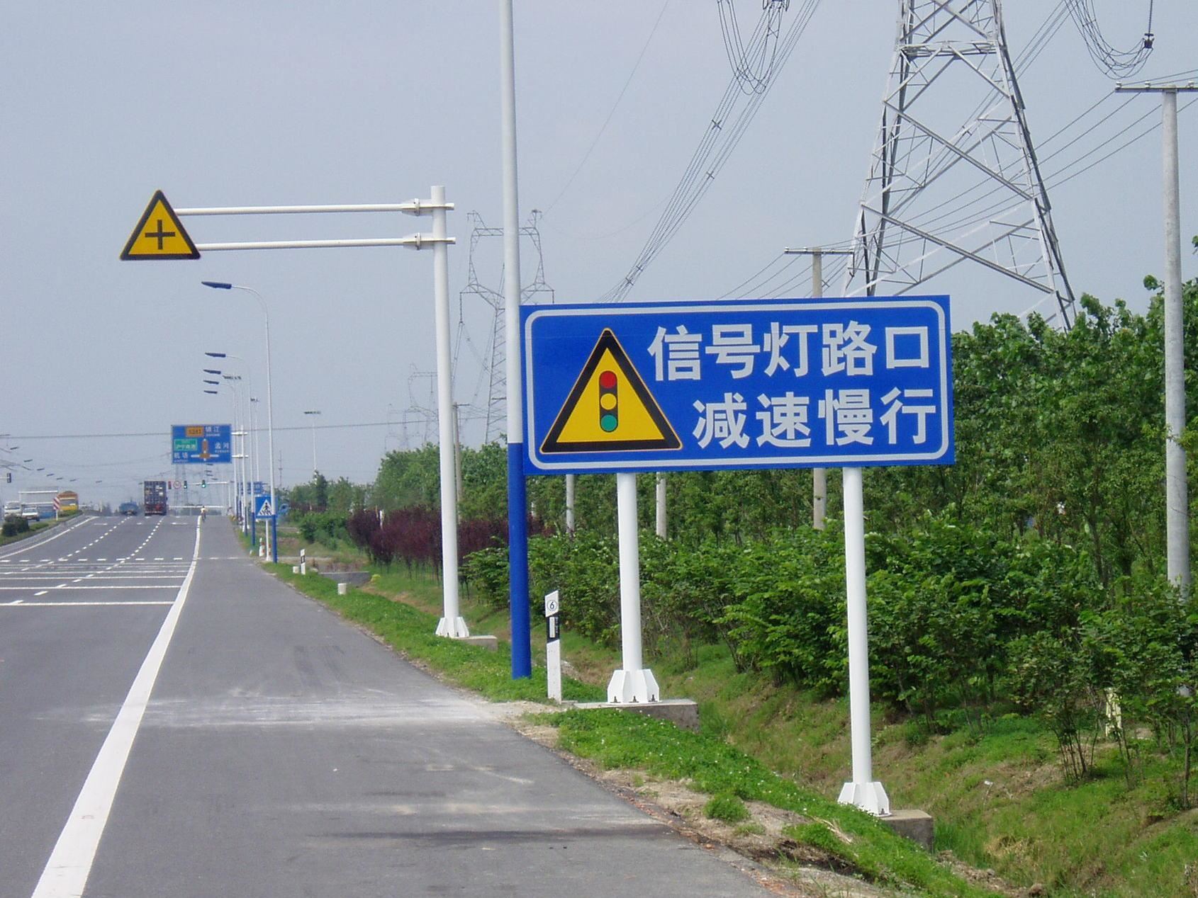 景區(qū)道路標示牌示例圖1