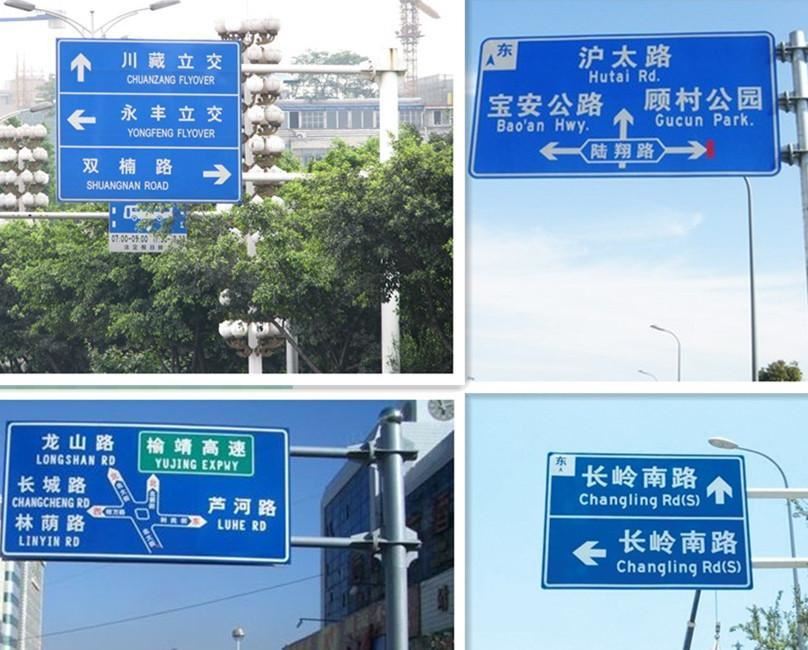 景區(qū)道路標(biāo)示牌示例圖2