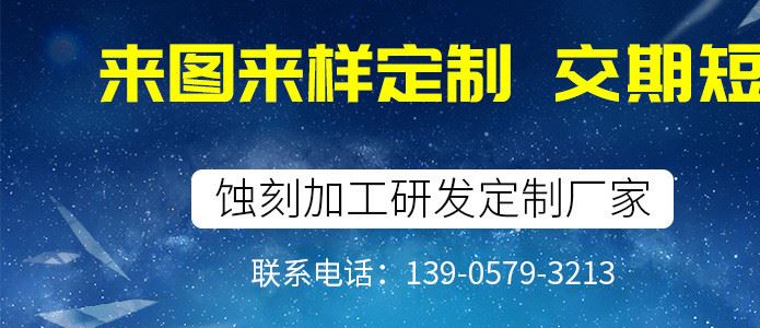 DIY刀模 不銹鋼蝕刻金屬工藝品 加印LOGO五刻刀模定制刀模示例圖1