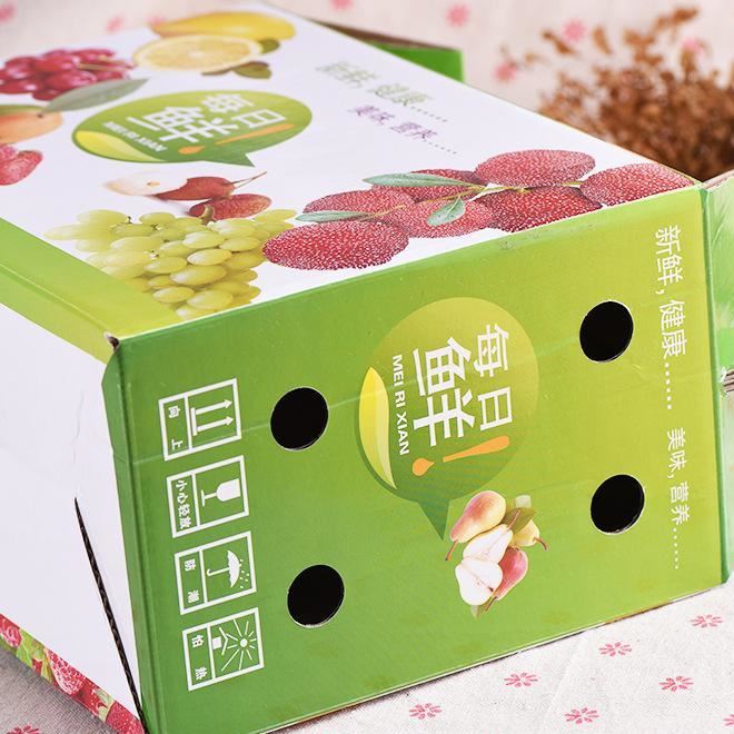 廠家批發(fā)定制 瓦楞食品外包裝紙盒環(huán)保通用包裝盒 可加印LOGO示例圖8