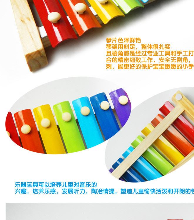 創意手敲八音琴 兒童益智早教玩具手敲琴 多色兒童木制手敲琴玩具示例圖5