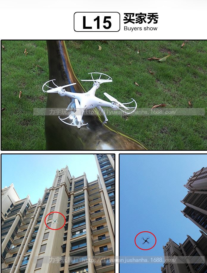 L15W四轴 气压定高wifi航拍模型 航模飞机示例图4