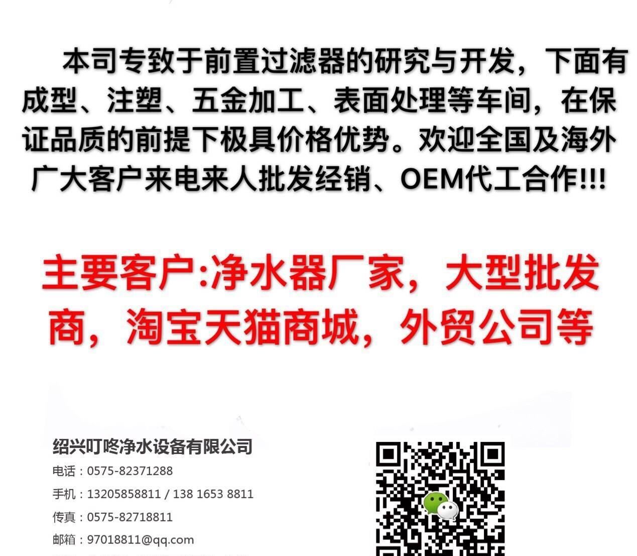 前置過濾器  銅反沖洗過濾器OEM中央凈水 凈水器 凈水機 過濾器示例圖1