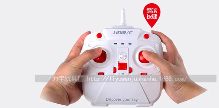 L15W四轴 气压定高wifi航拍模型 航模飞机示例图15