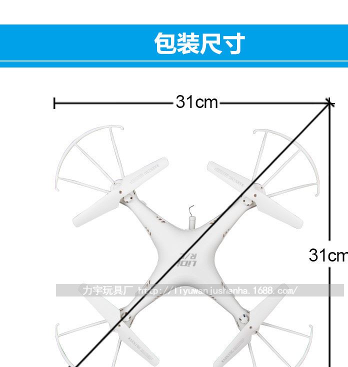 L15W四轴 气压定高wifi航拍模型 航模飞机示例图34