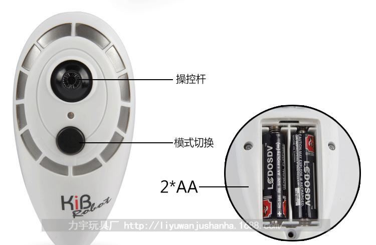 新款智能遥控机器人店小二玩具 感应独轮可载物平衡车模型示例图17