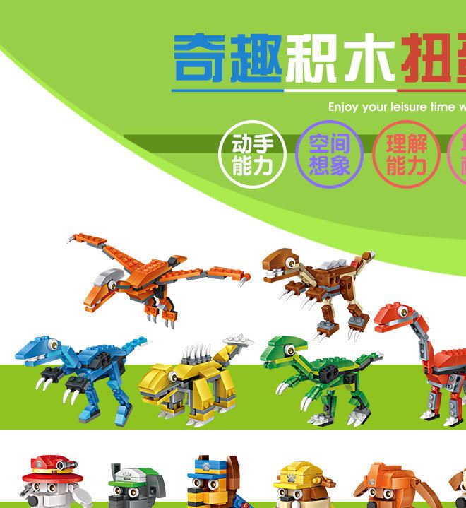包郵德國俐智loz迷你小顆粒MINI積木拼插益智扭蛋系列4005-4009示例圖1