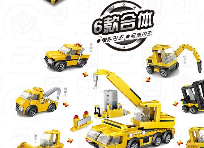 包郵德國俐智loz迷你小顆粒MINI積木拼插益智扭蛋系列4005-4009示例圖12