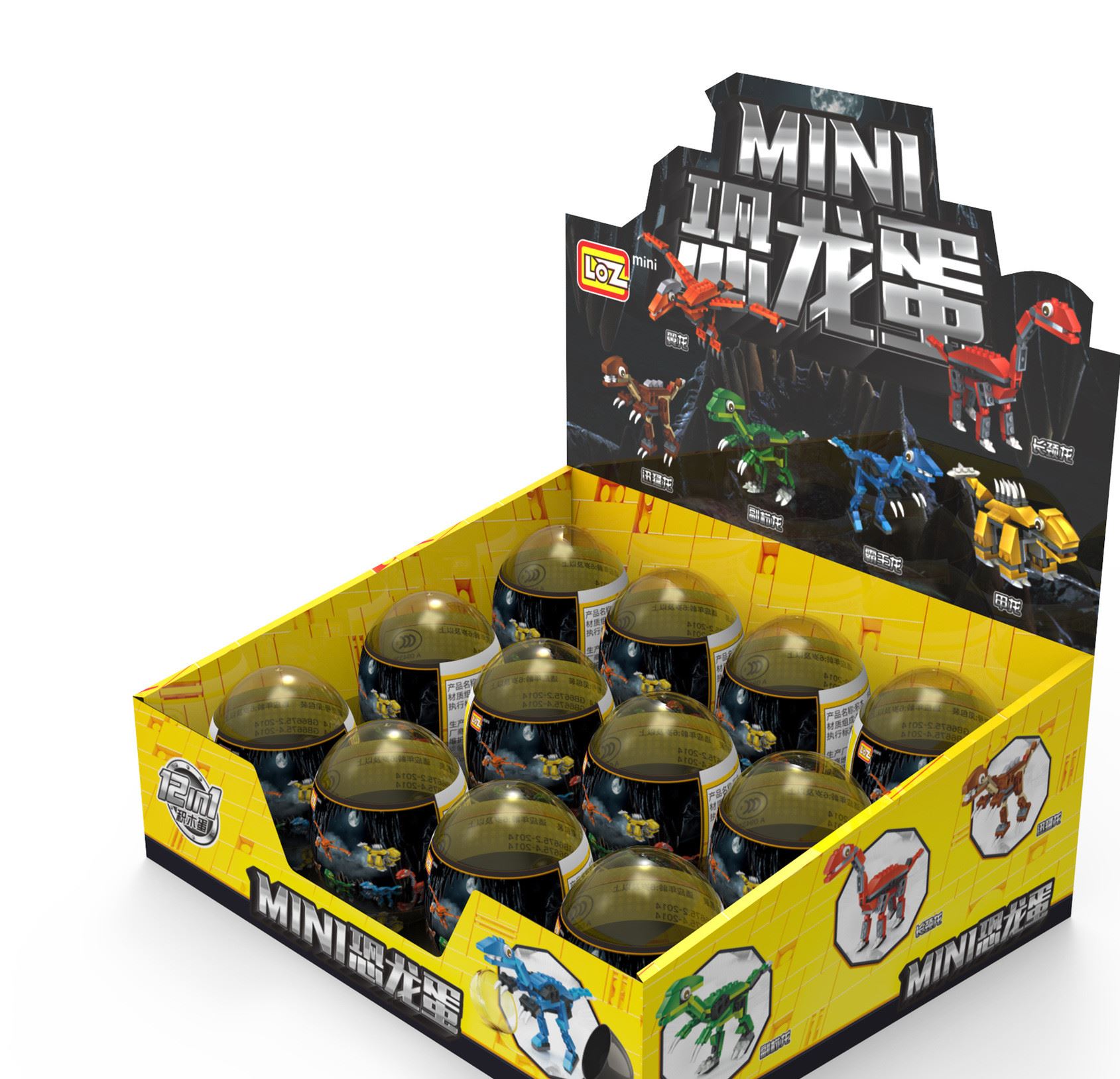 包郵德國俐智loz迷你小顆粒MINI積木拼插益智扭蛋系列4005-4009示例圖15