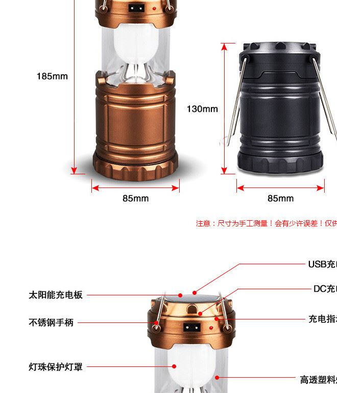 V商爆款帳篷燈手電筒馬燈太陽能充電戶外露營(yíng)燈 卡其色手示例圖10