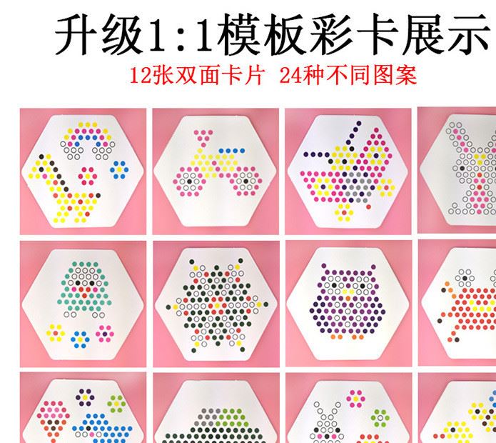 廠家直銷水霧神奇魔法珠 公主水溶豆珠子手工diy拼裝套裝益智玩具示例圖6