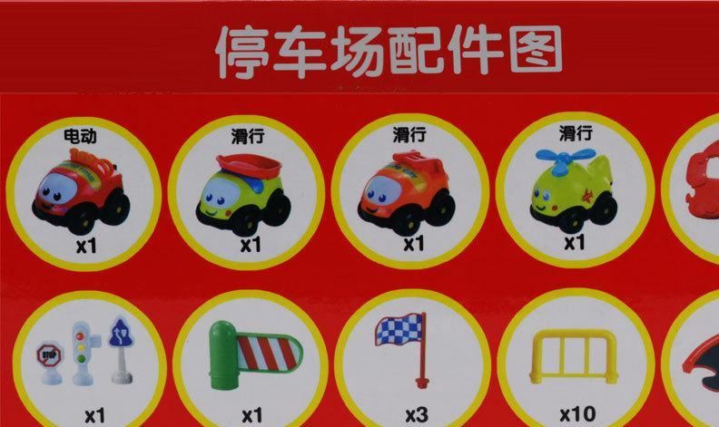 特價(jià)玩具  大號(hào)歡樂(lè)停車場(chǎng) 軌道情景 3c示例圖14