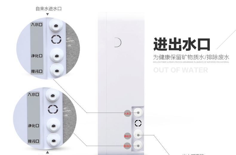 廠家批發(fā) 五級超濾凈水器 家用易安裝 歡迎定做貼牌 量大價優(yōu)示例圖18