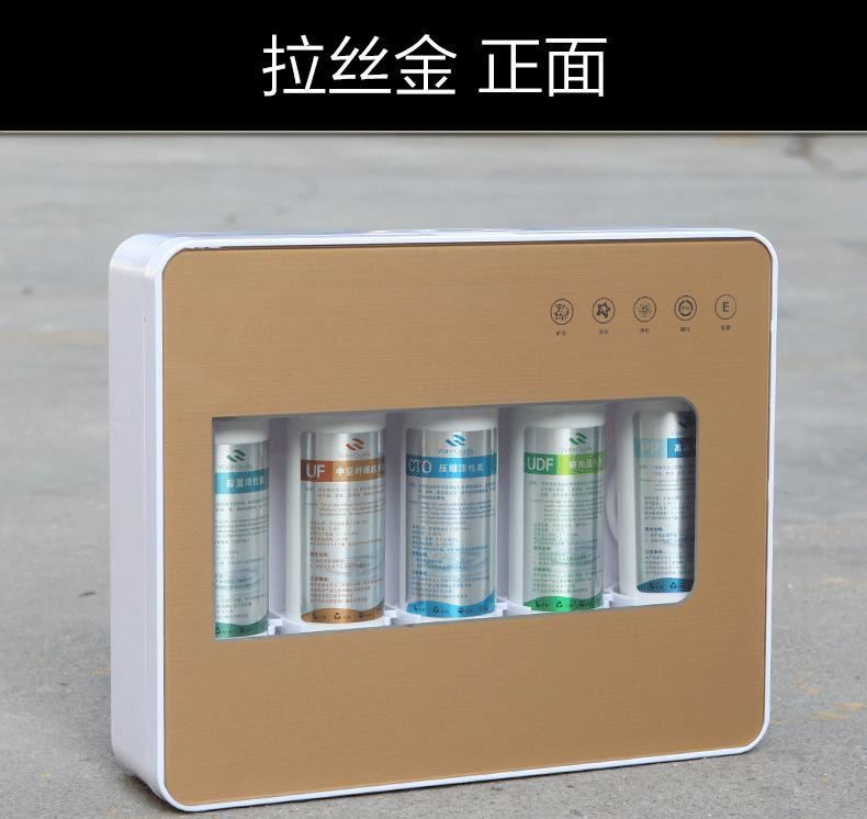 廠家批發(fā) 五級超濾凈水器 家用易安裝 歡迎定做貼牌 量大價優(yōu)示例圖26