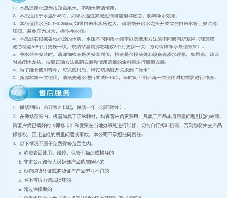 廠家批發(fā) 五級超濾凈水器 家用易安裝 歡迎定做貼牌 量大價優(yōu)示例圖30