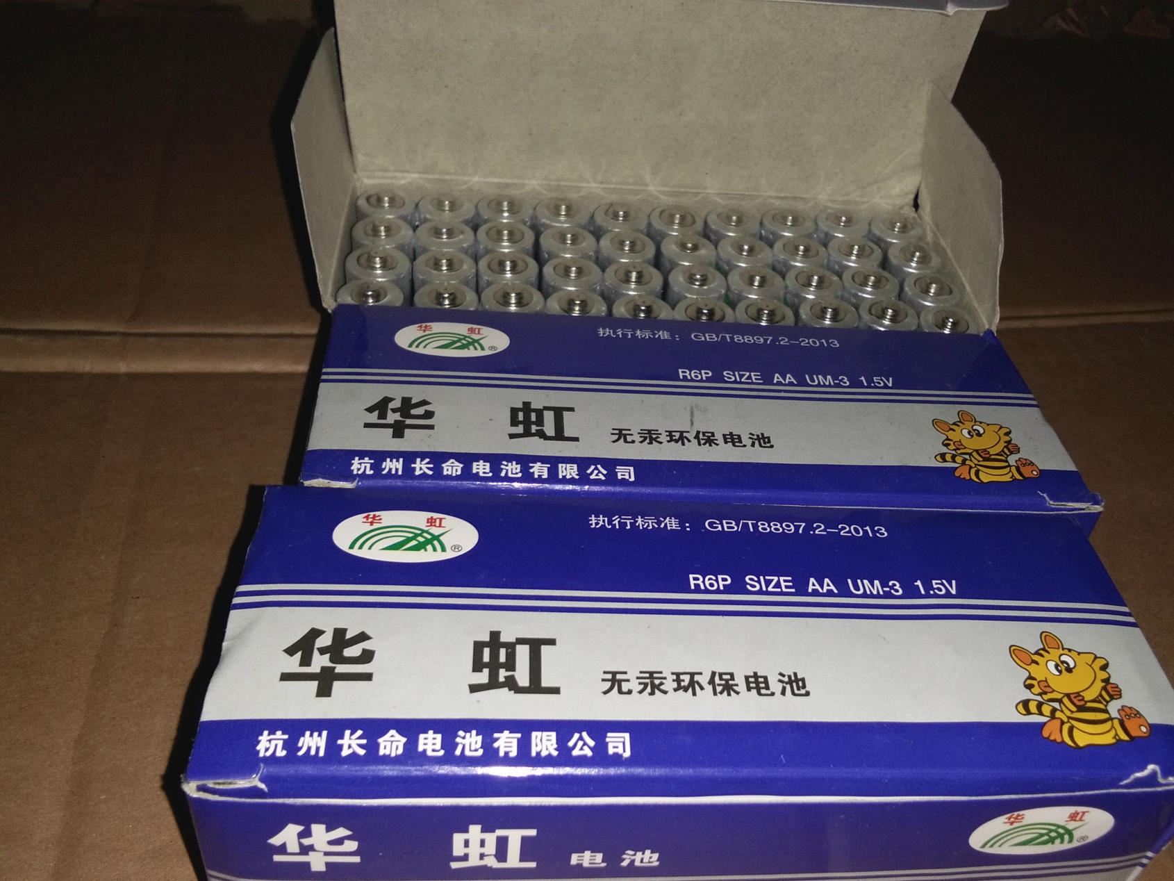 廠家直銷華太電池5號(hào)電池電池華泰電池玩具電池批發(fā)價(jià)示例圖10