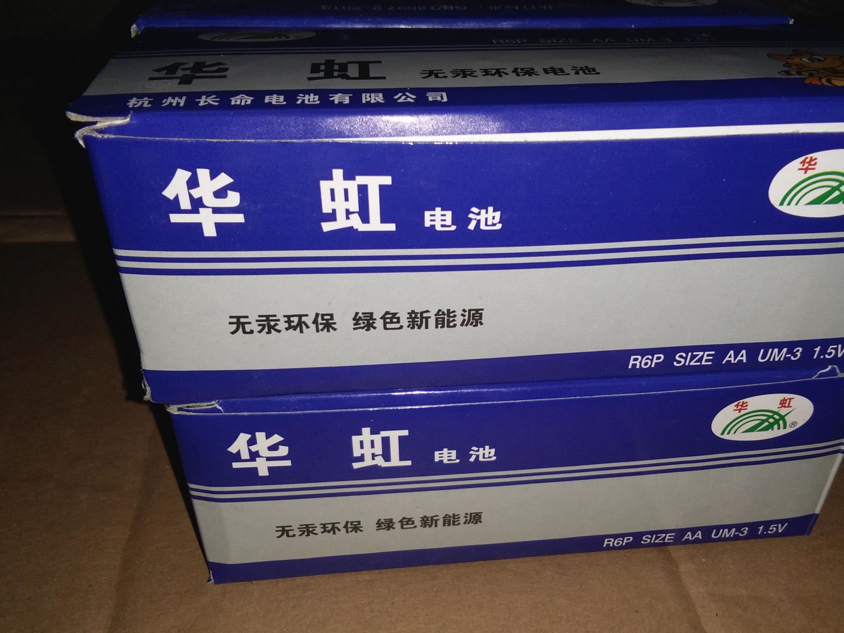 廠家直銷(xiāo)華太電池5號(hào)電池電池華泰電池玩具電池批發(fā)價(jià)示例圖12