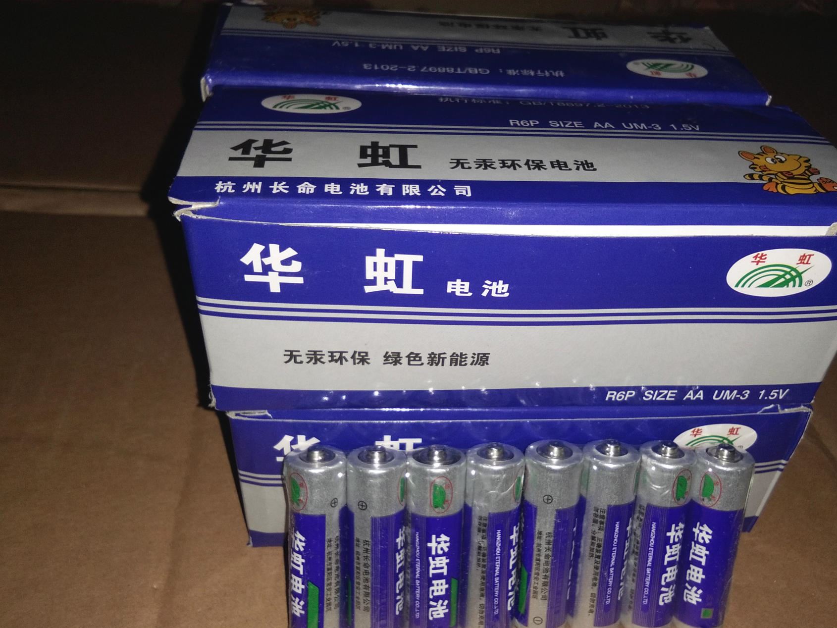 廠家直銷(xiāo)華太電池5號(hào)電池電池華泰電池玩具電池批發(fā)價(jià)示例圖13