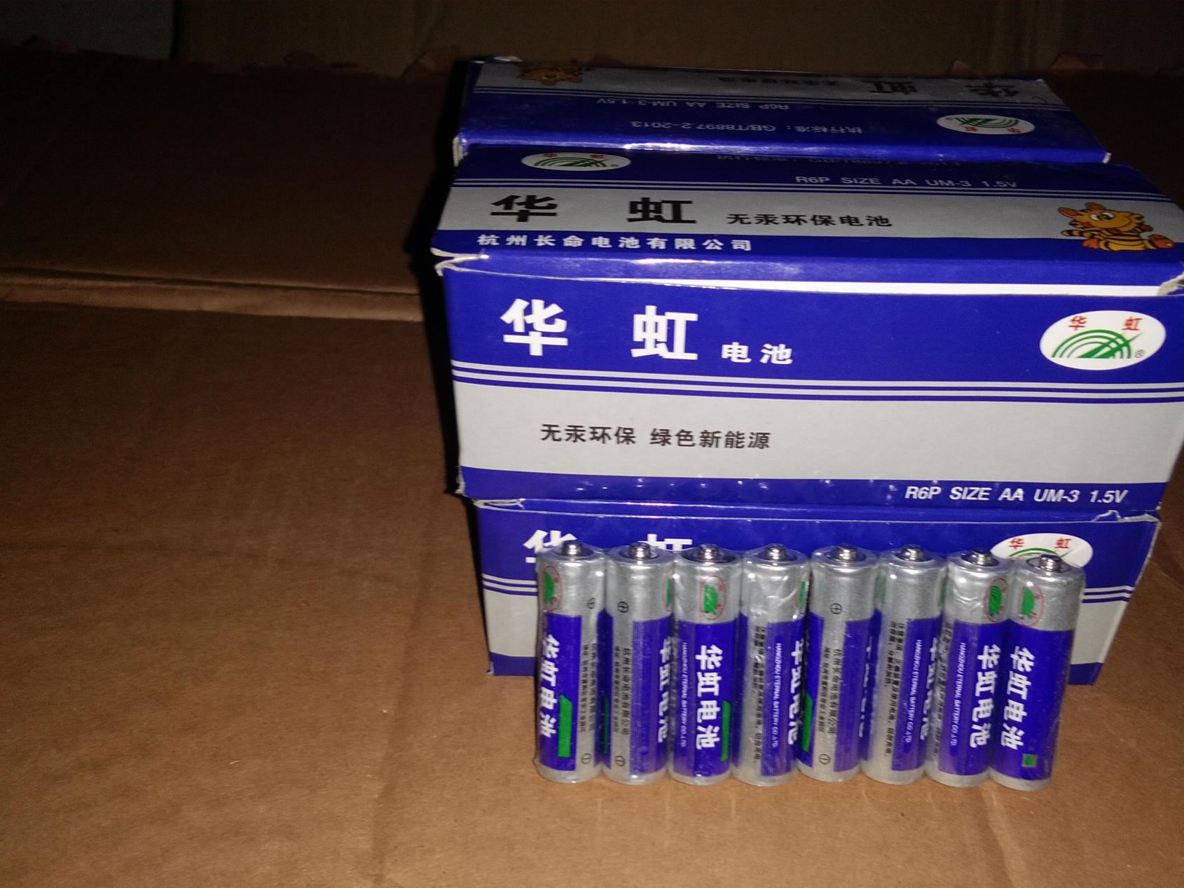 廠家直銷(xiāo)華太電池5號(hào)電池電池華泰電池玩具電池批發(fā)價(jià)示例圖14