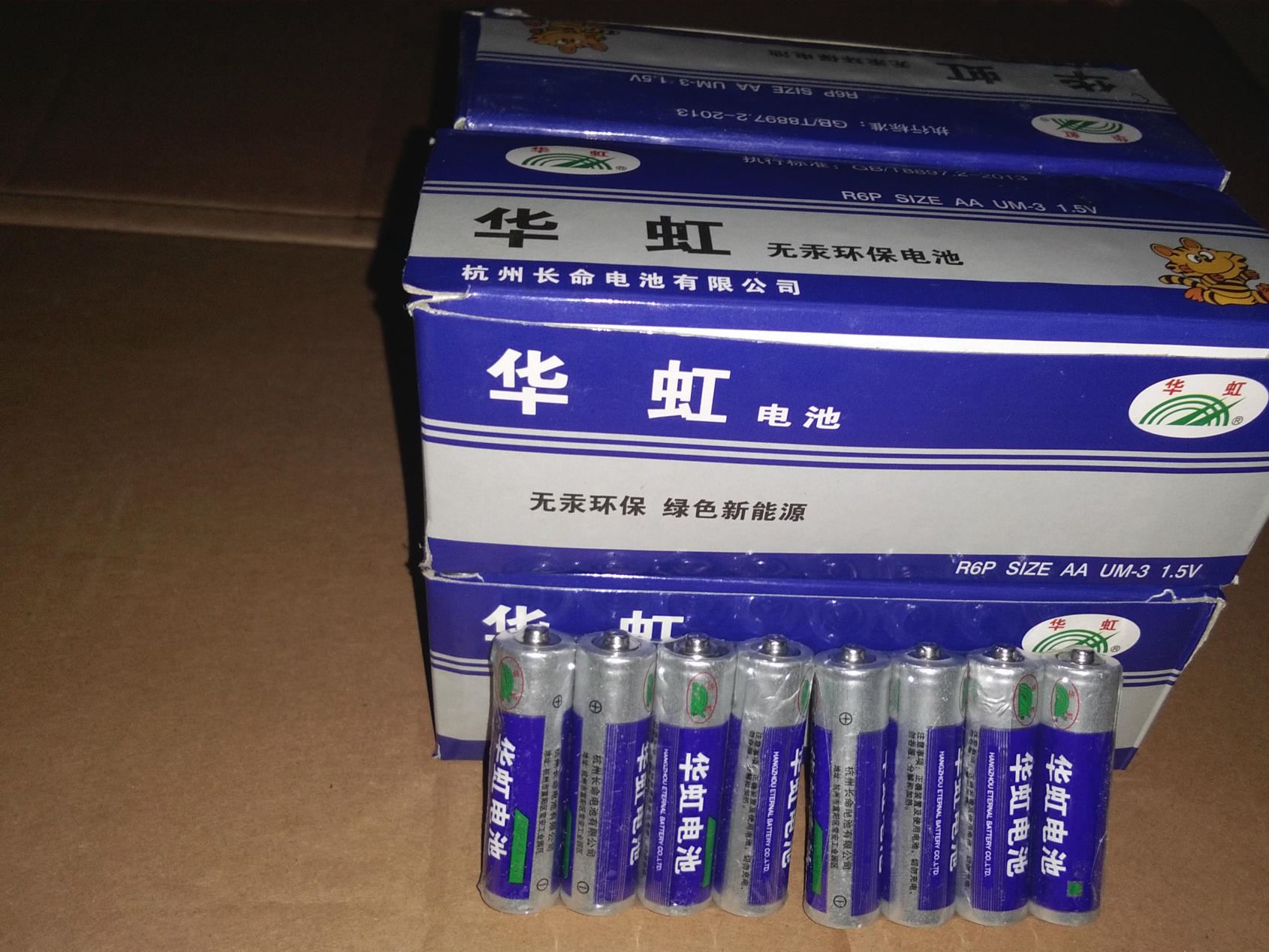 廠家直銷華太電池5號(hào)電池電池華泰電池玩具電池批發(fā)價(jià)示例圖15