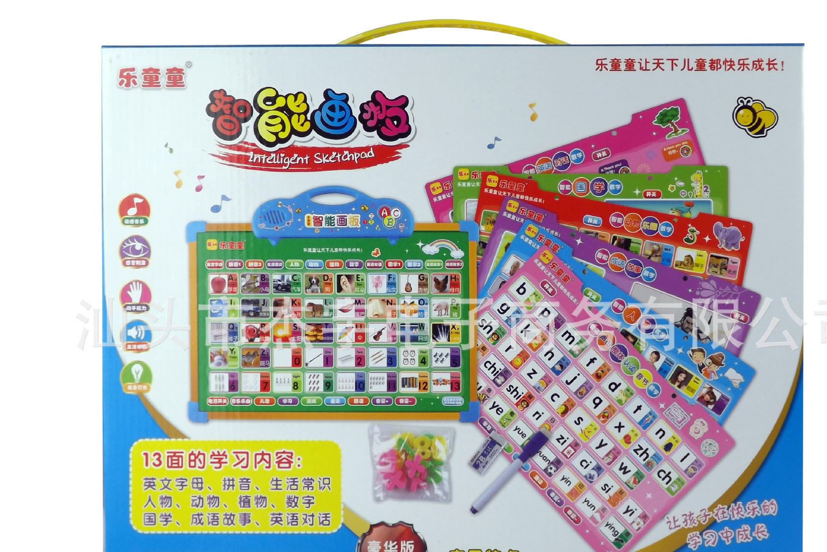 兒童益智能磁性畫板玩具禮物 多功能彩色有聲繪畫寫字板工廠直銷示例圖7