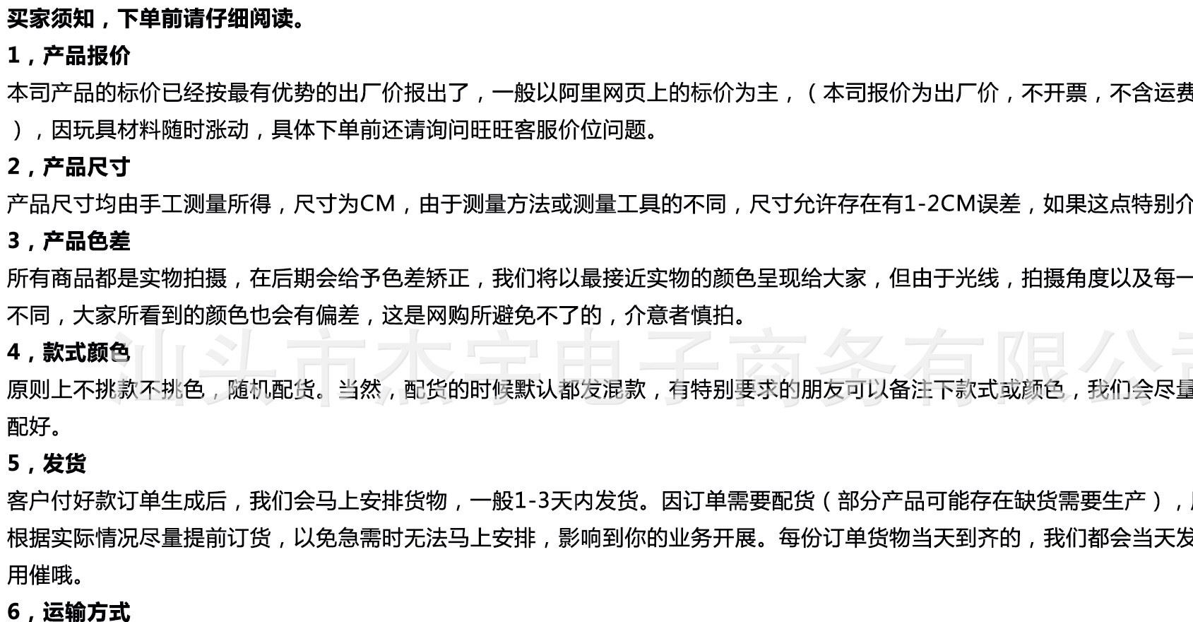 兒童益智能磁性畫板玩具禮物 多功能彩色有聲繪畫寫字板工廠直銷示例圖12