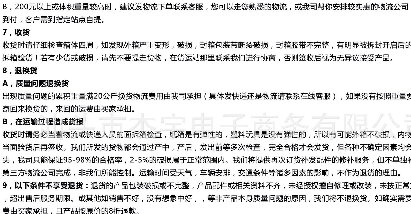 兒童益智能磁性畫板玩具禮物 多功能彩色有聲繪畫寫字板工廠直銷示例圖13