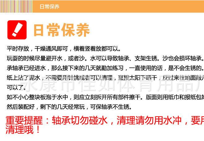 廠家批發(fā)新款魚板 22寸 成人刷街代步板 塑料漂移滑板 有外觀專利示例圖20