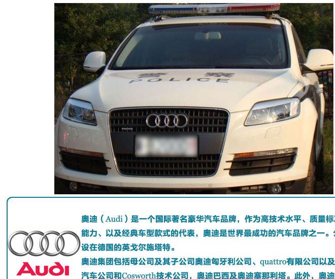 批发 儿童玩具车 回力合金车模型 奥迪q7小汽车模型警车示例图1