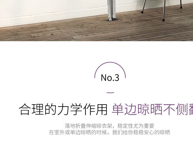 愛尚-不銹鋼單桿_10.jpg