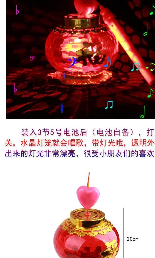 热卖儿童电动发光玩具手提音乐水晶走马 灯笼春节元宵节灯笼批发示例图2