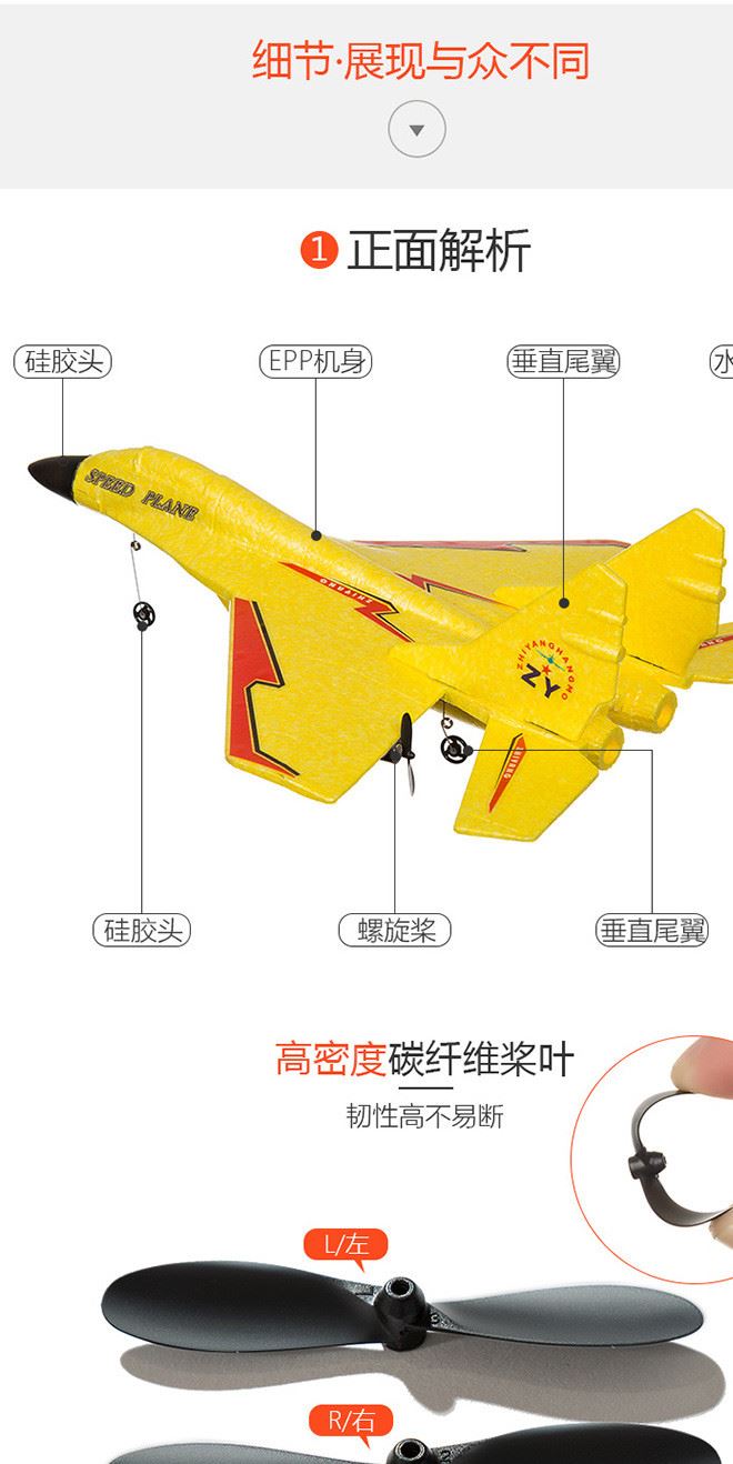 飛機(jī)２修改_05
