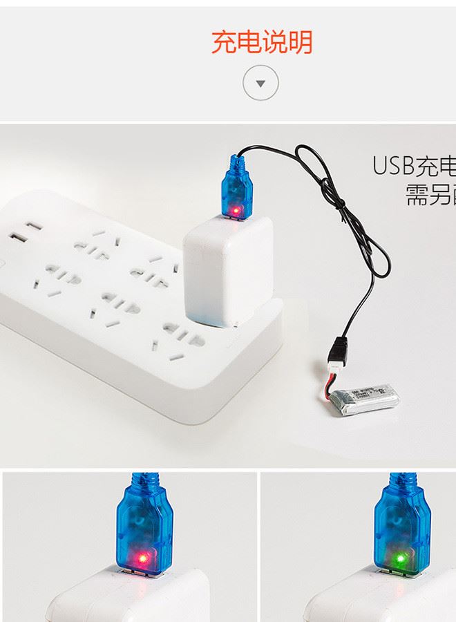 飛機(jī)２修改_11