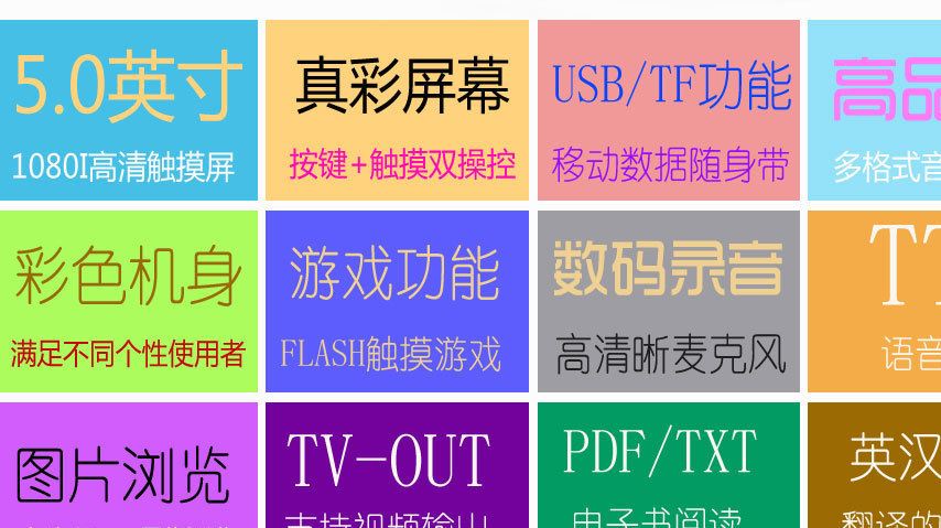 胡楊道勤mp4/mp5播放器5寸屏5955廠家批發(fā)定制可oem貼牌招代理示例圖2