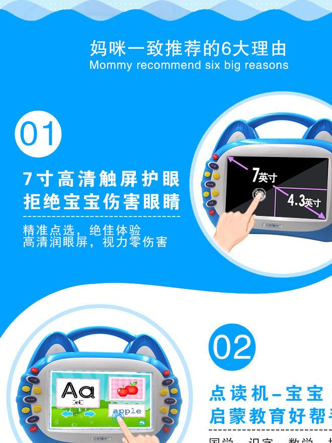 億米陽光7寸嬰兒童早教機點讀故事機益智玩具娃娃機雙話筒卡拉OK示例圖3