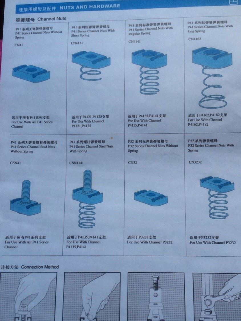 五金廠家直銷支架塑翼螺母光伏支架連接件螺母塑翼熱鍍鋅量大從優(yōu)示例圖8
