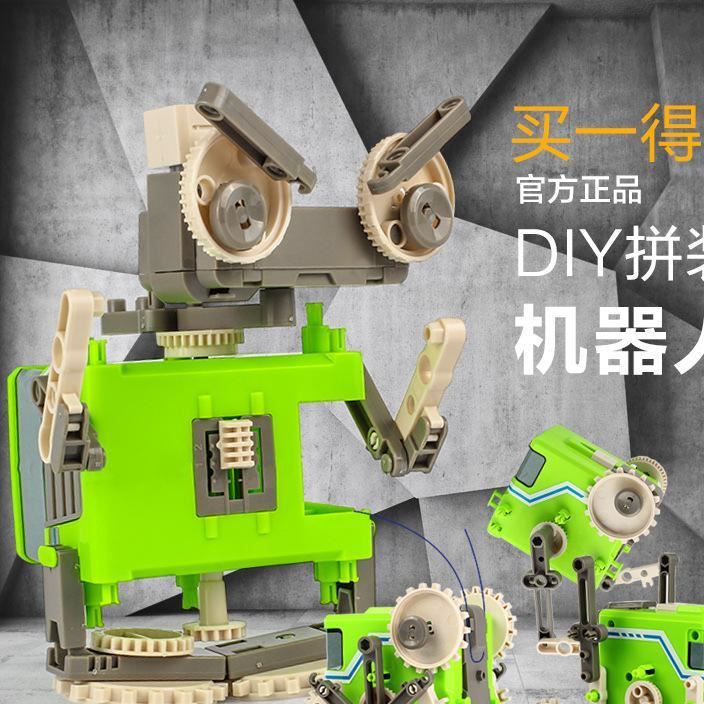 四合一機器人拼裝玩具 兒童益智早教DIY手裝拼砌電動示例圖1