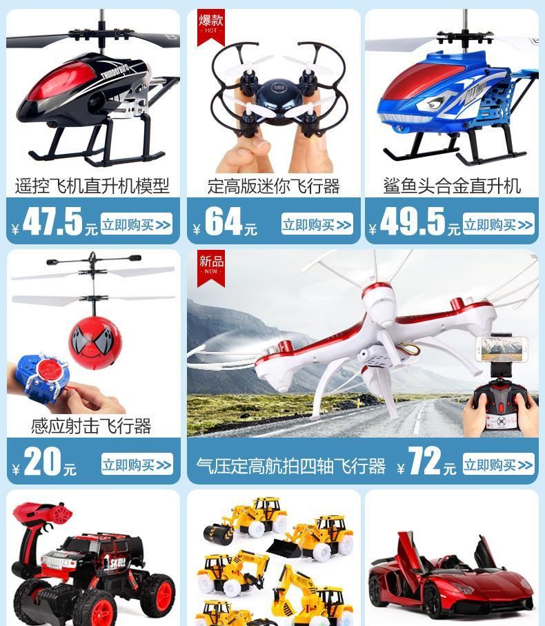 高速車(chē)遙控車(chē)大腳車(chē)四驅(qū)充電汽車(chē)越野車(chē)攀爬車(chē)兒童玩具批發(fā)廠家示例圖2