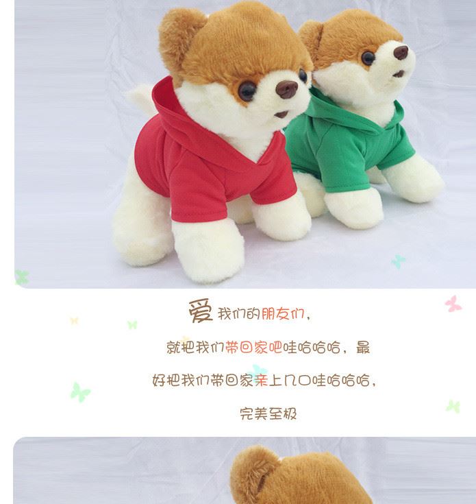 美版BOO仿真狗狗毛絨玩具批發(fā)吉祥狗博美犬兒童節(jié)禮物dog toy示例圖6